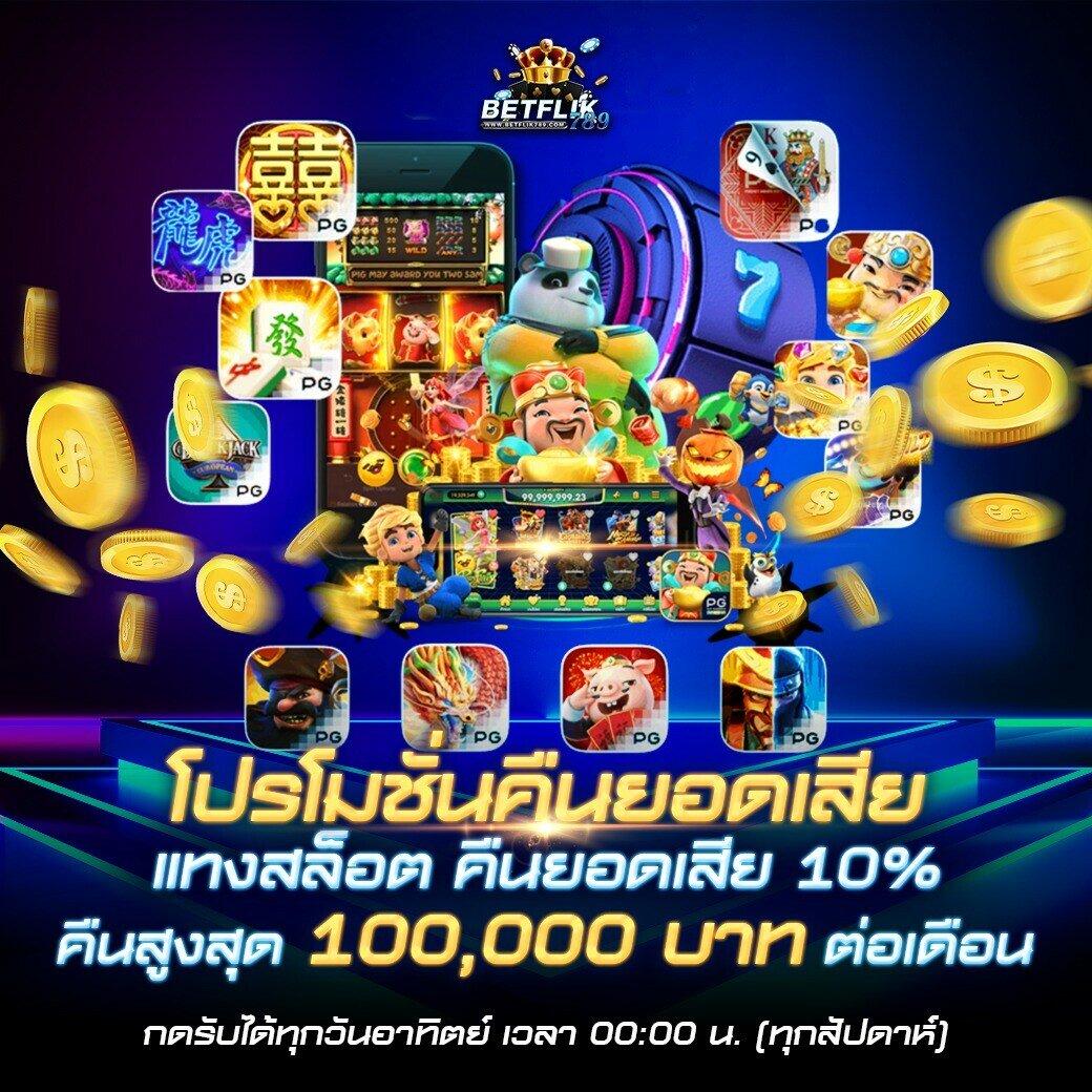 sbobet คาสิโนออนไลน์ บริการเกมตรงใจ ได้เงินจริง 2024
