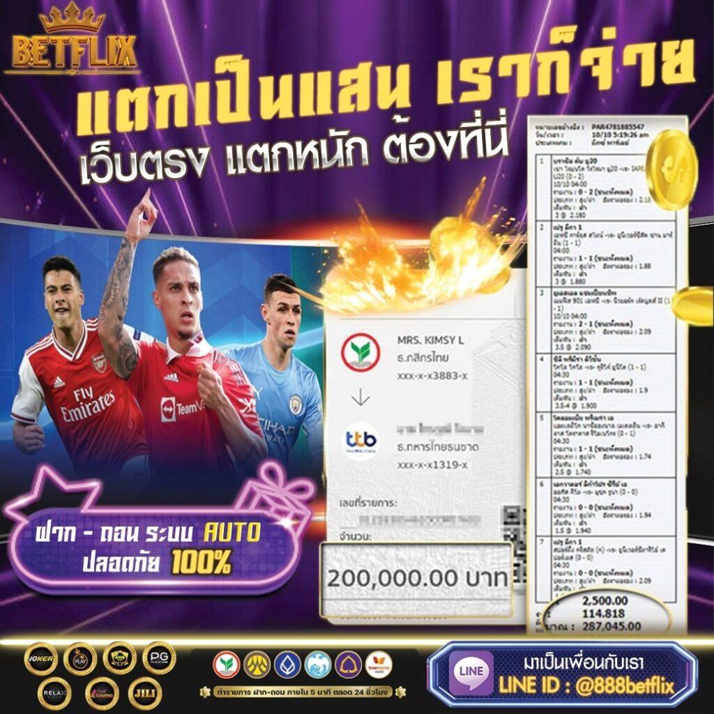 sbotop คาสิโนออนไลน์อันดับหนึ่ง เล่นฟรี พร้อมโบนัสสร้างรายได้แน่นอน