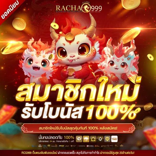 scr888 คาสิโนยอดนิยม เล่นง่าย จ่ายจริง ระบบปลอดภัย มั่นใจได้ทุกวัน