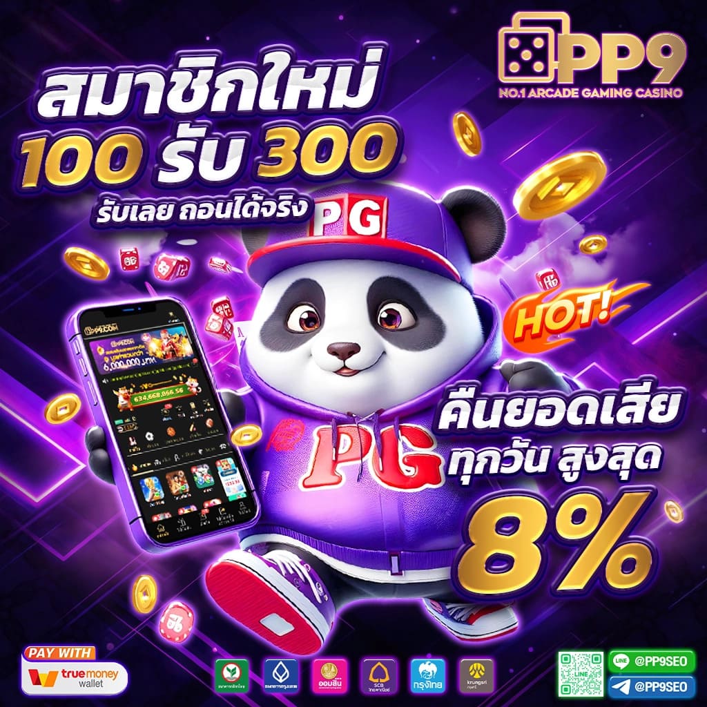 siam99 slot เว็บพนันออนไลน์โบนัสสุดคุ้ม ระบบออโต้ทันสมัย