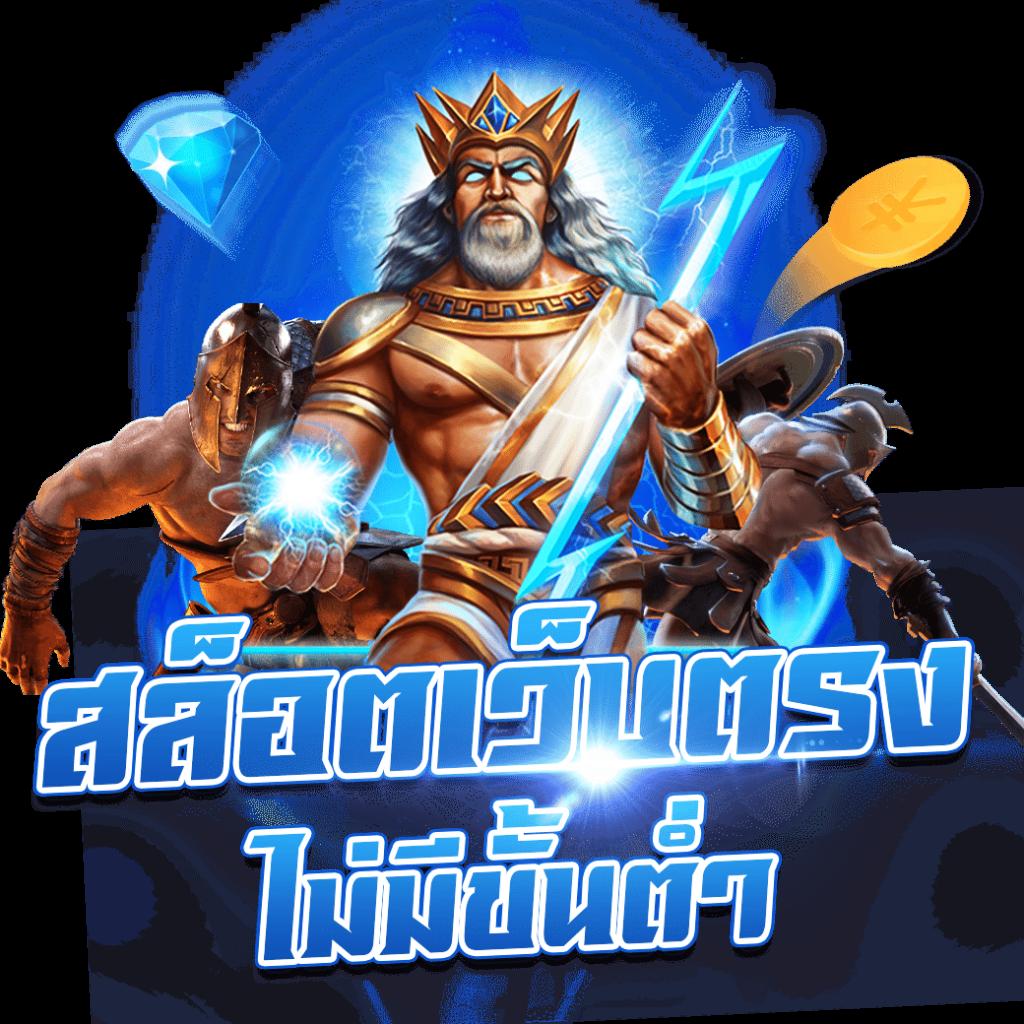 sing168 แห่งความสนุกและโอกาสใหม่ในวงการเดิมพันออนไลน์มั่นใจได้ทุกยอดเล่น