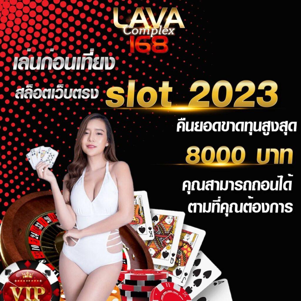 slot35 คาสิโนเกมใหม่ล่าสุด เติมเต็มทุกความสนุกสนานในประเทศไทย