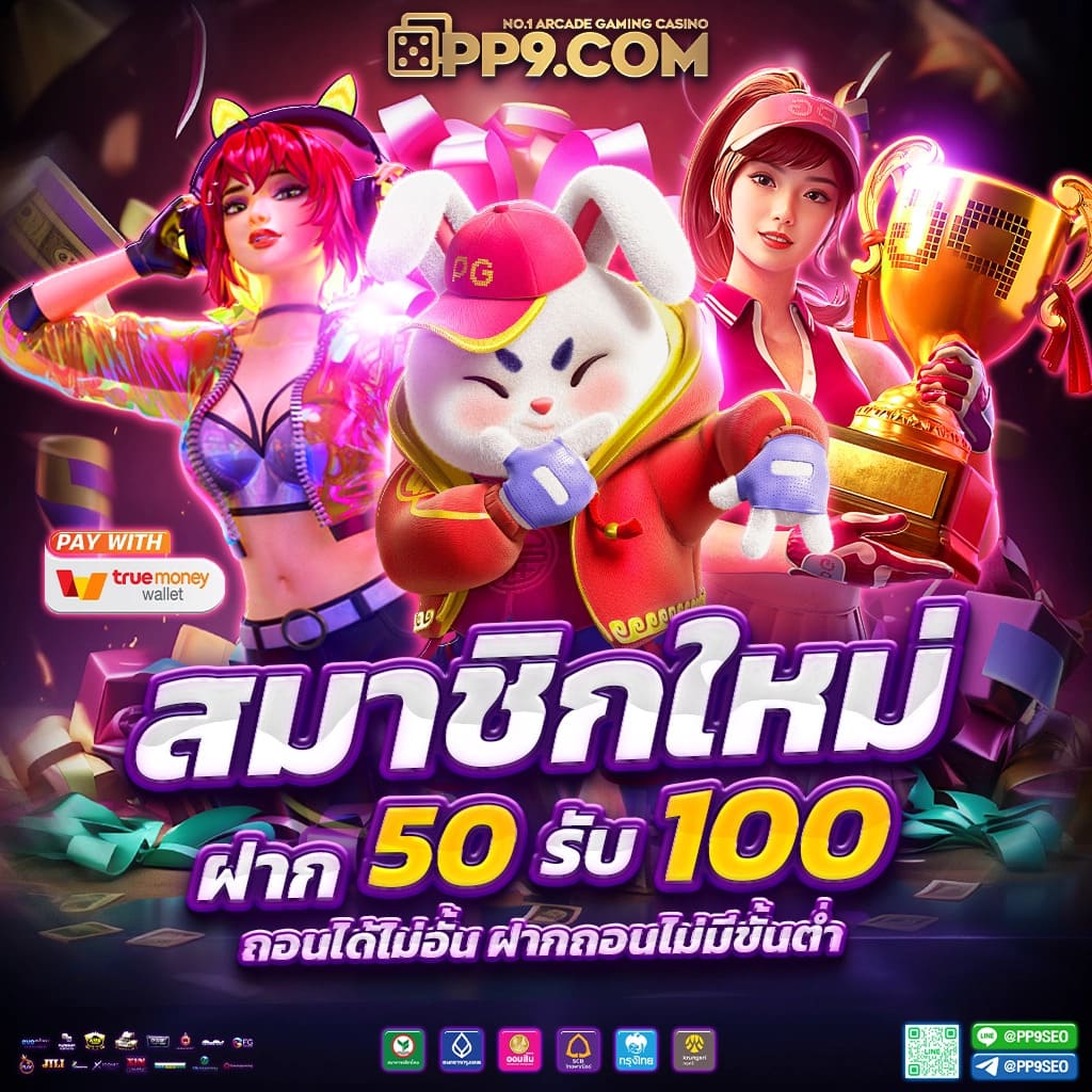 slot777 เว็บตรง แห่งความสนุกสุดมันส์ ระบบมั่นคง ฝากถอนเร็วที่สุด