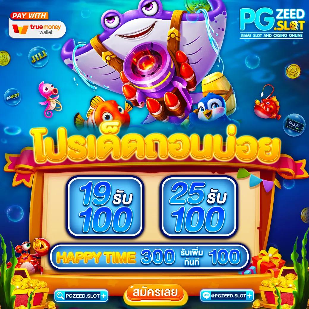 slot bkk ค่ายเกมคาสิโนยอดนิยม ระบบฝากถอนอัตโนมัติ เล่นง่ายจ่ายจริง
