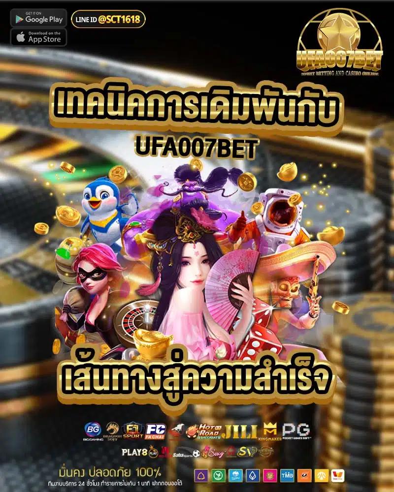 slot nexobet เว็บคาสิโนอันดับต้น ๆ ฝาก-ถอนง่าย บริการครบวงจร