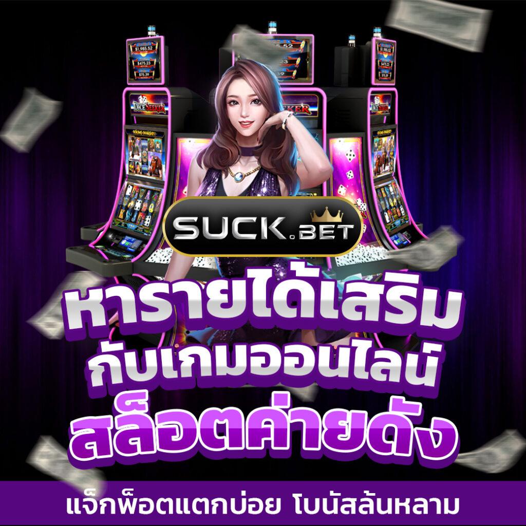 slotdemo คาสิโนออนไลน์โปรโมชั่นแรง สมัครง่าย โบนัสทันที 2024