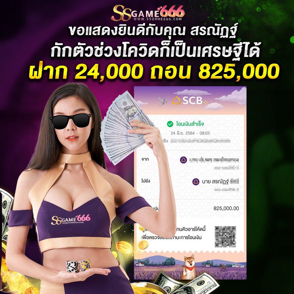 slotgame666 เว็บคาสิโนออนไลน์ยอดนิยมอันดับ 1 สมัครง่าย รับโบนัสทันที