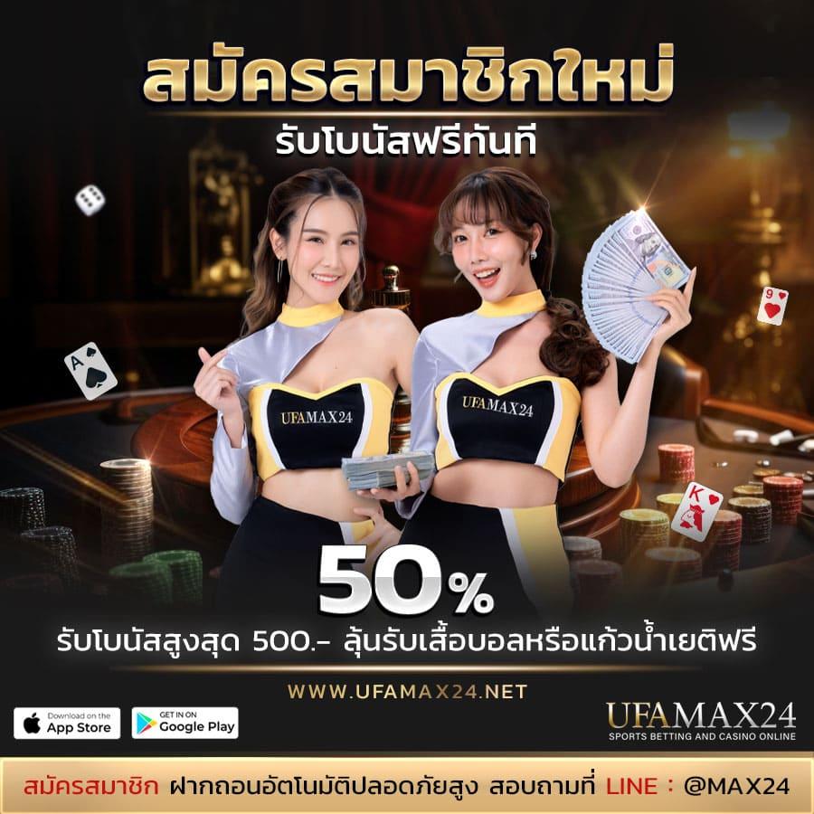 slotup77 คาสิโนออนไลน์ สล็อตครบวงจร ระบบออโต้เครดิตฟรี 2024