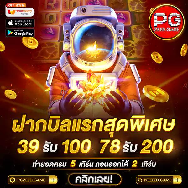 spinix888 เว็บคาสิโนออนไลน์ยอดนิยม เล่นง่าย จ่ายจริงทุกยอด