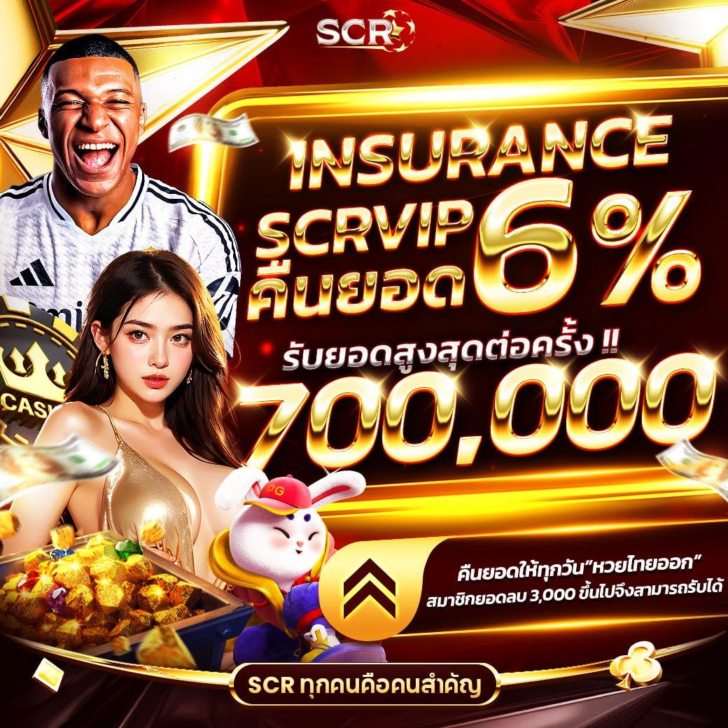 ssgame666 เว็บคาสิโนออนไลน์อันดับแนวหน้าของไทย 2024