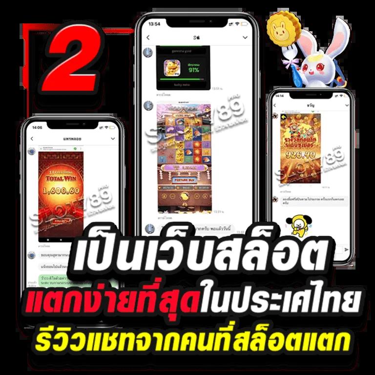 star5566 คาสิโนยอดนิยมแห่งปี เล่นง่าย จ่ายไว พร้อมกิจกรรมมากมาย