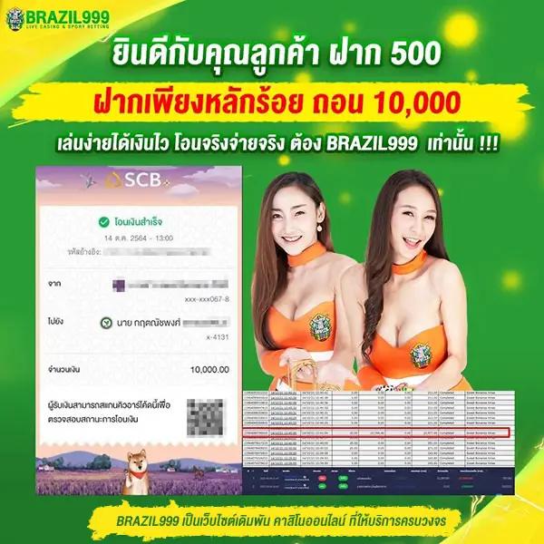 stars895 แพลตฟอร์มเกมคาสิโนออนไลน์ร้อนแรงพร้อมโปรโมชั่นสุดพิเศษ