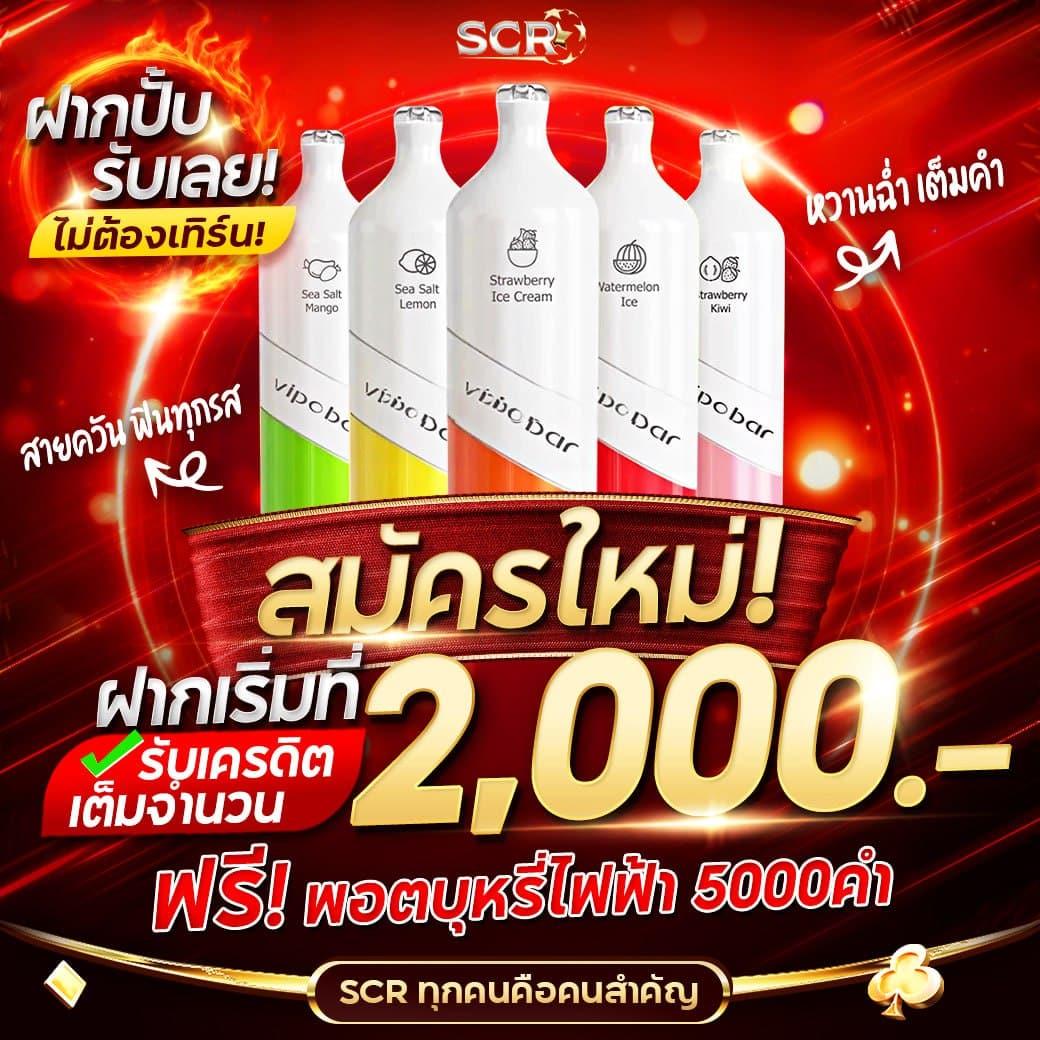 superslot101 คาสิโนอันดับหนึ่ง รวมเกมสล็อตแตกง่ายที่สุดในไทย