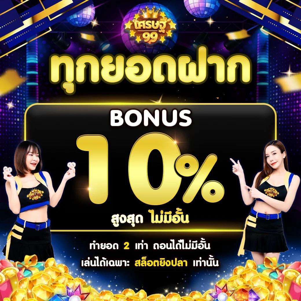 superslot1234 คาสิโนออนไลน์แนวใหม่ รวมเกมสล็อตฮิตยอดนิยมล่าสุด