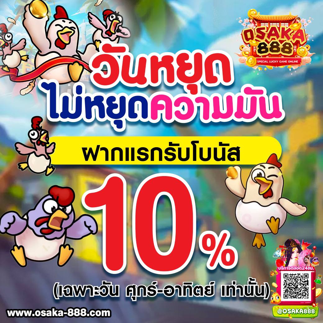 superslot777 เว็บตรง สล็อตออนไลน์ ฝาก-ถอน ระบบออโต้ 24 ชม