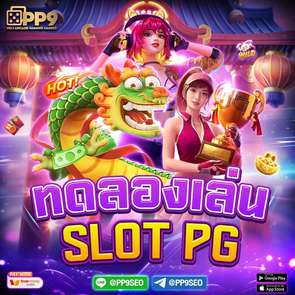 superslot ทางเข้า เว็บตรง รางวัลแตกง่าย รองรับทุกอุปกรณ์
