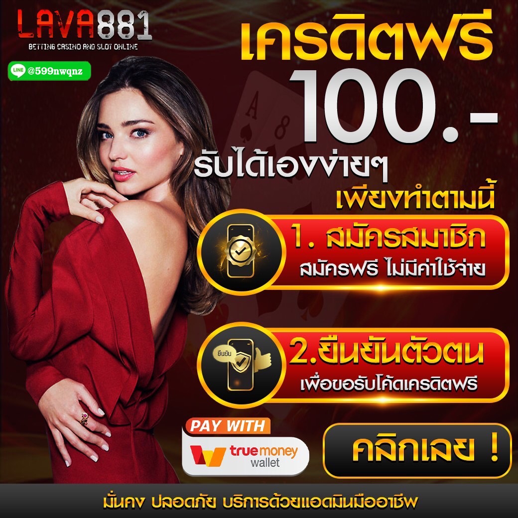 t6สล็อต เว็บตรงเกมดัง ไม่ผ่านเอเย่นต์ สมัครรับโปรโมชั่นสุดคุ้ม