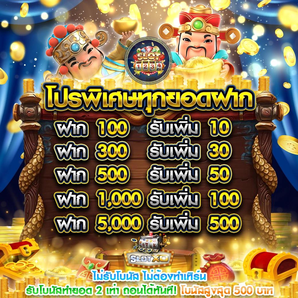 taekdee777 แพลตฟอร์มคาสิโนออนไลน์ครบครัน รองรับเดิมพันสุดทันสมัย