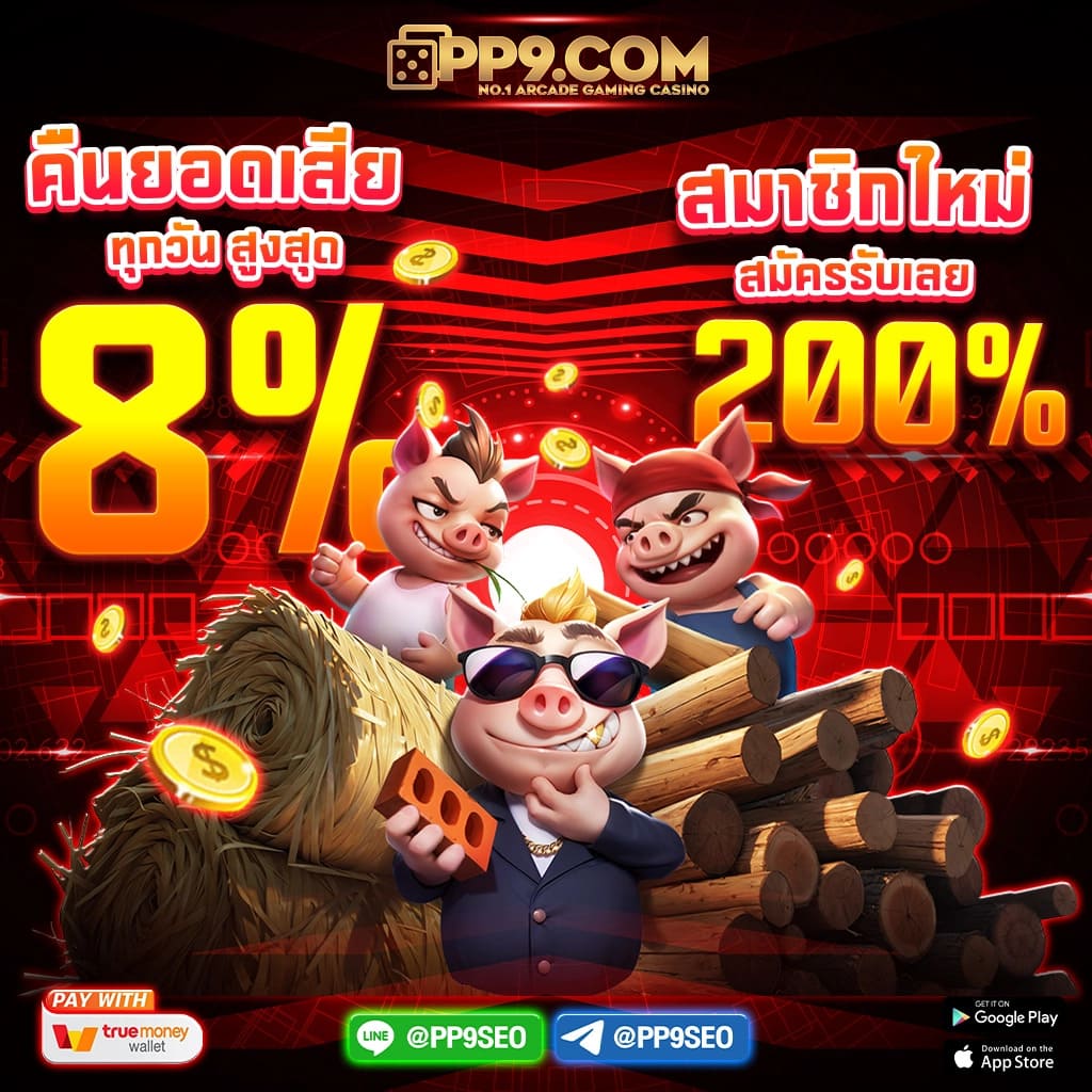 tga899 คาสิโนออนไลน์ เว็บตรง ฝากถอนง่าย บริการรวดเร็วมั่นใจ