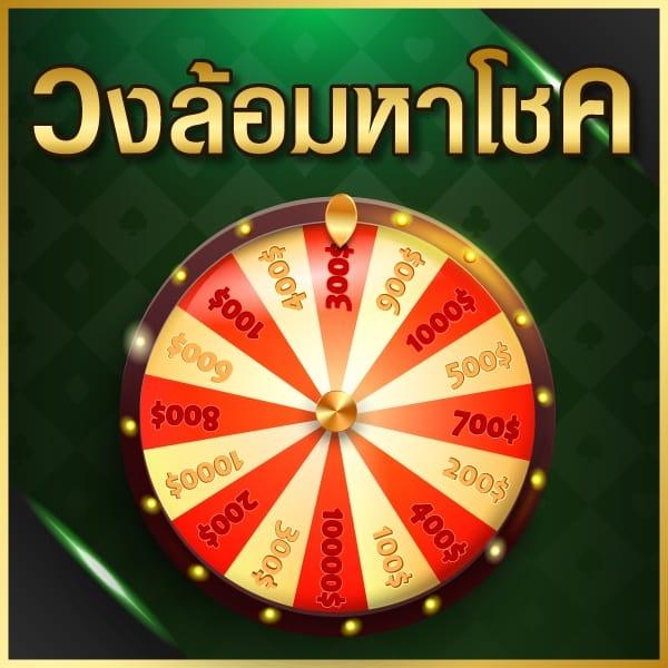 th7m คาสิโนออนไลน์ ฝาก-ถอน ระบบอัตโนมัติ มั่นคง 2024