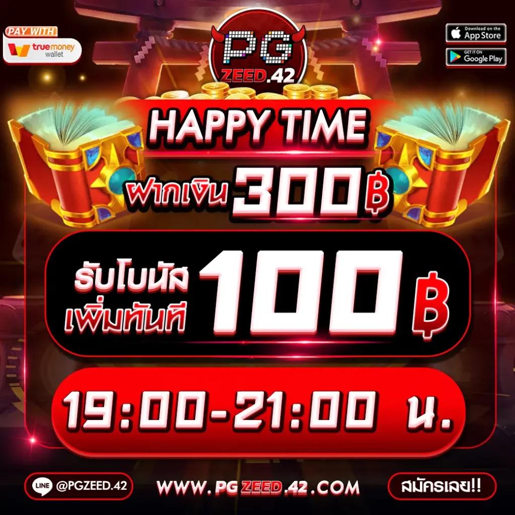 th สกอร์ คาสิโนอันดับหนึ่ง พร้อมโบนัสสุดคุ้มทุกวัน