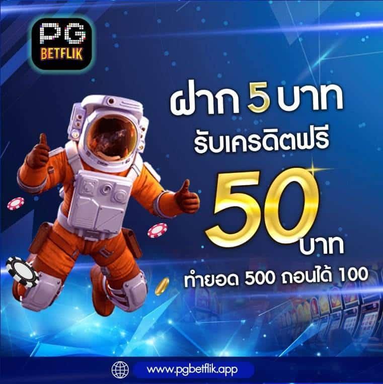 thewin888 แพลตฟอร์มคาสิโนออนไลน์อันดับหนึ่ง เว็บใหญ่ จ่ายจริง