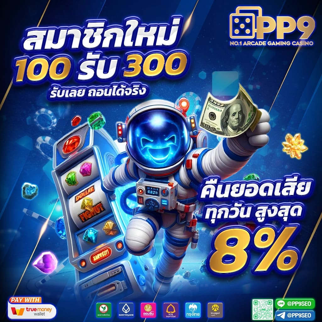 thlive เว็บคาสิโนออนไลน์อันดับหนึ่ง เข้าสู่ระบบง่าย จบครบในเว็บเดียว