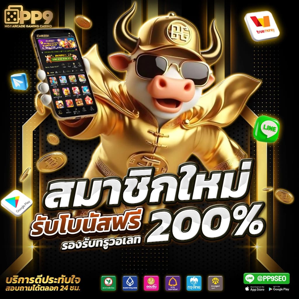 thscore คาสิโนอันดับหนึ่ง รวมเกมสล็อตและเดิมพันคุณภาพ | เว็บมั่นคง 2024