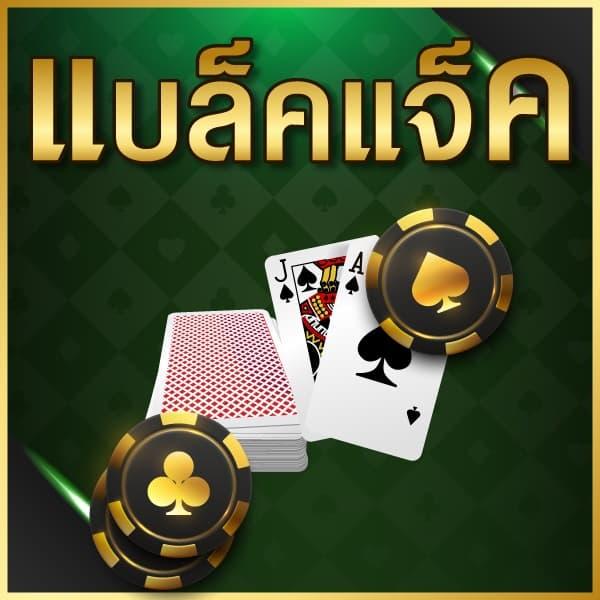 thscore ผลบอลสด คาสิโนออนไลน์อันดับหนึ่ง พร้อมโปรโมชั่นสุดคุ้มในไทย