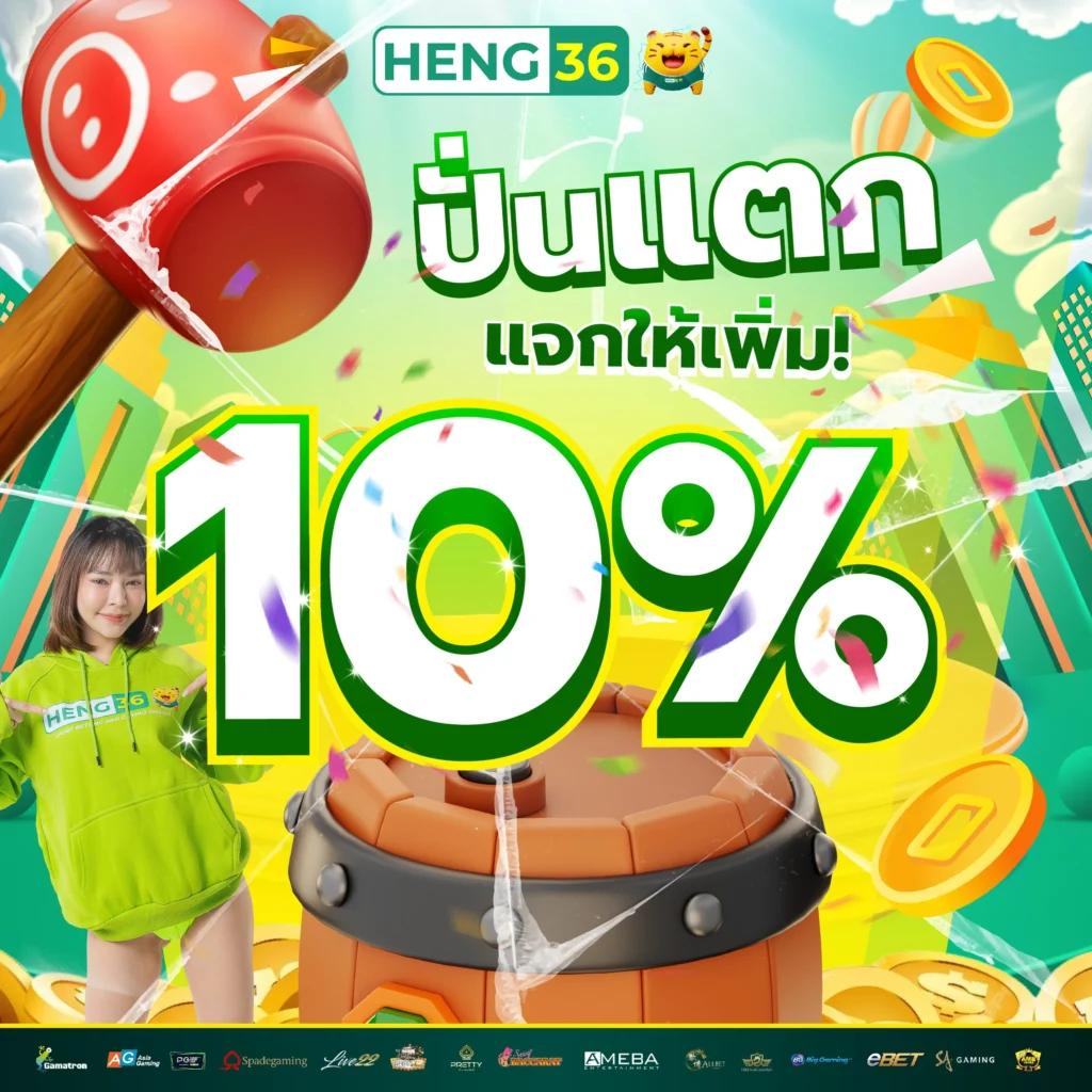 thvip คาสิโนอับดับต้นๆ เล่นง่ายได้เงินจริงยอดนิยมอันดับหนึ่ง