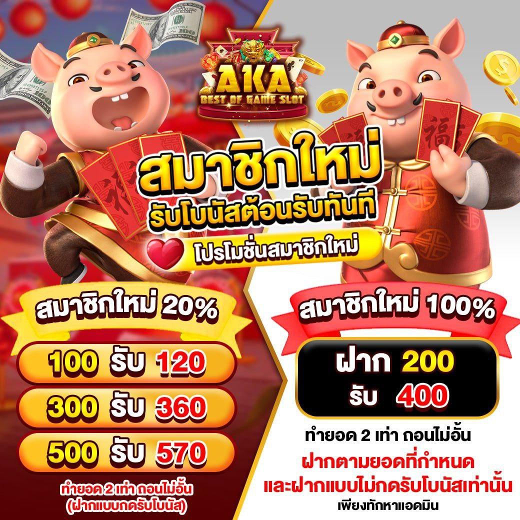 thสกอ คาสิโนออนไลน์บนมือถือ เล่นง่าย จ่ายจริง ระบบทันสมัย
