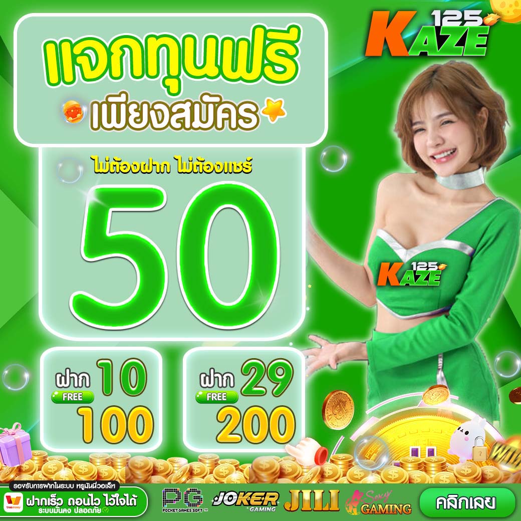 tk9bet เว็บตรงคาสิโนออนไลน์ ระบบเดิมพันใหม่ล่าสุด 2024