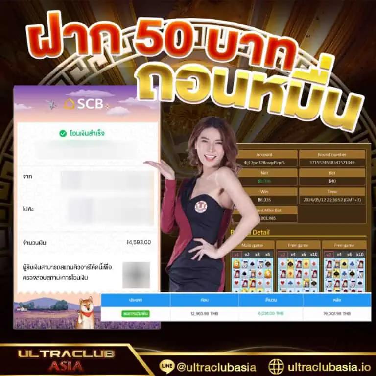 tสกอ คาสิโนรูปแบบใหม่ ทันสมัย เล่นง่าย รางวัลสุดคุ้ม