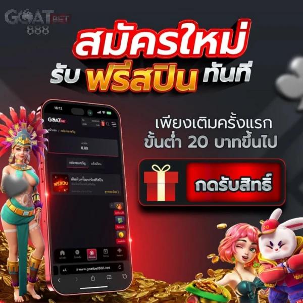 u31 Thai คาสิโนสด เกมสล็อตสุดฮิต ครบจบในเว็บเดียว