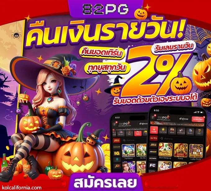 u31 ทางเข้า เว็บตรงปลอดภัย รวมเกมทันสมัย สนุกไร้ขีดจำกัด