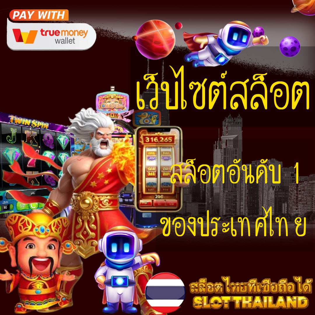 u31 เครดิตฟรี 188 คาสิโนออนไลน์ แจกเครดิตฟรี ไม่มีเงื่อนไข
