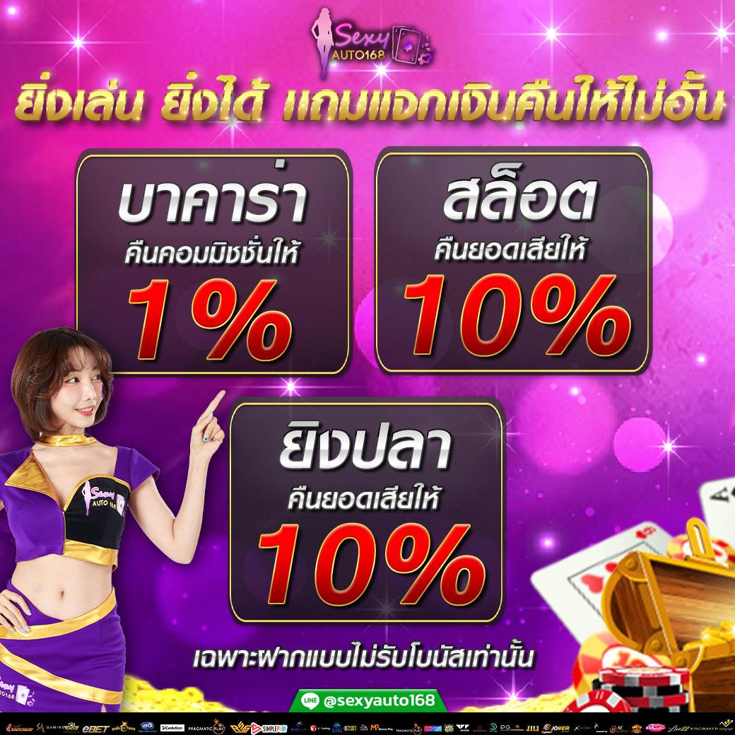 ufa007 เว็บเดิมพันออนไลน์อันดับหนึ่งในไทย รองรับทุกความมันส์ล่าสุด