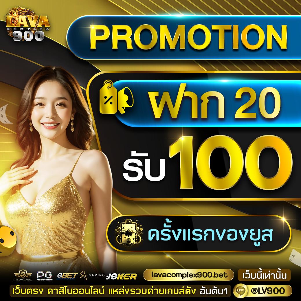 ufa1212 คาสิโนเว็บตรง ฝากถอนรวดเร็ว มั่นใจได้ง่ายๆ