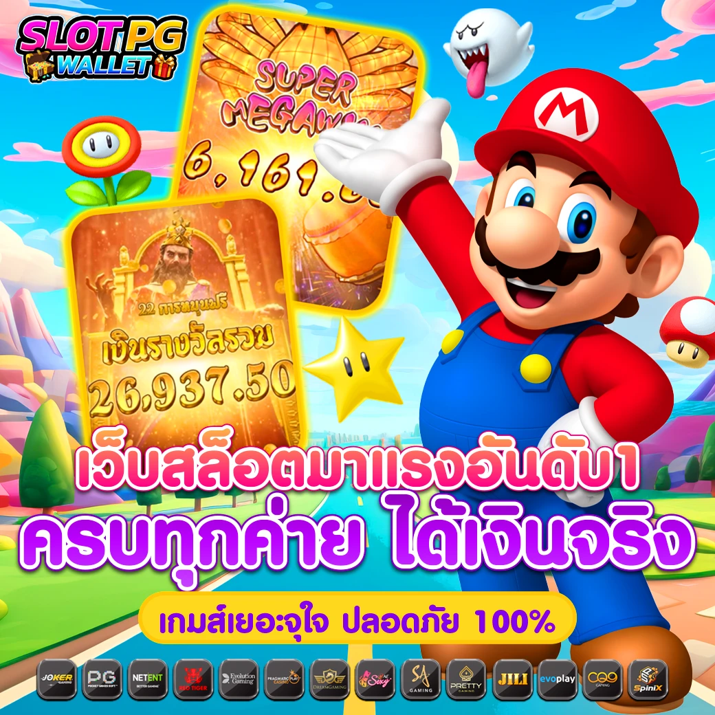 ufa1234 แพลตฟอร์มเกมดังสุดฮิต อัปเดตเทรนด์การเดิมพันใหม่ล่าสุด