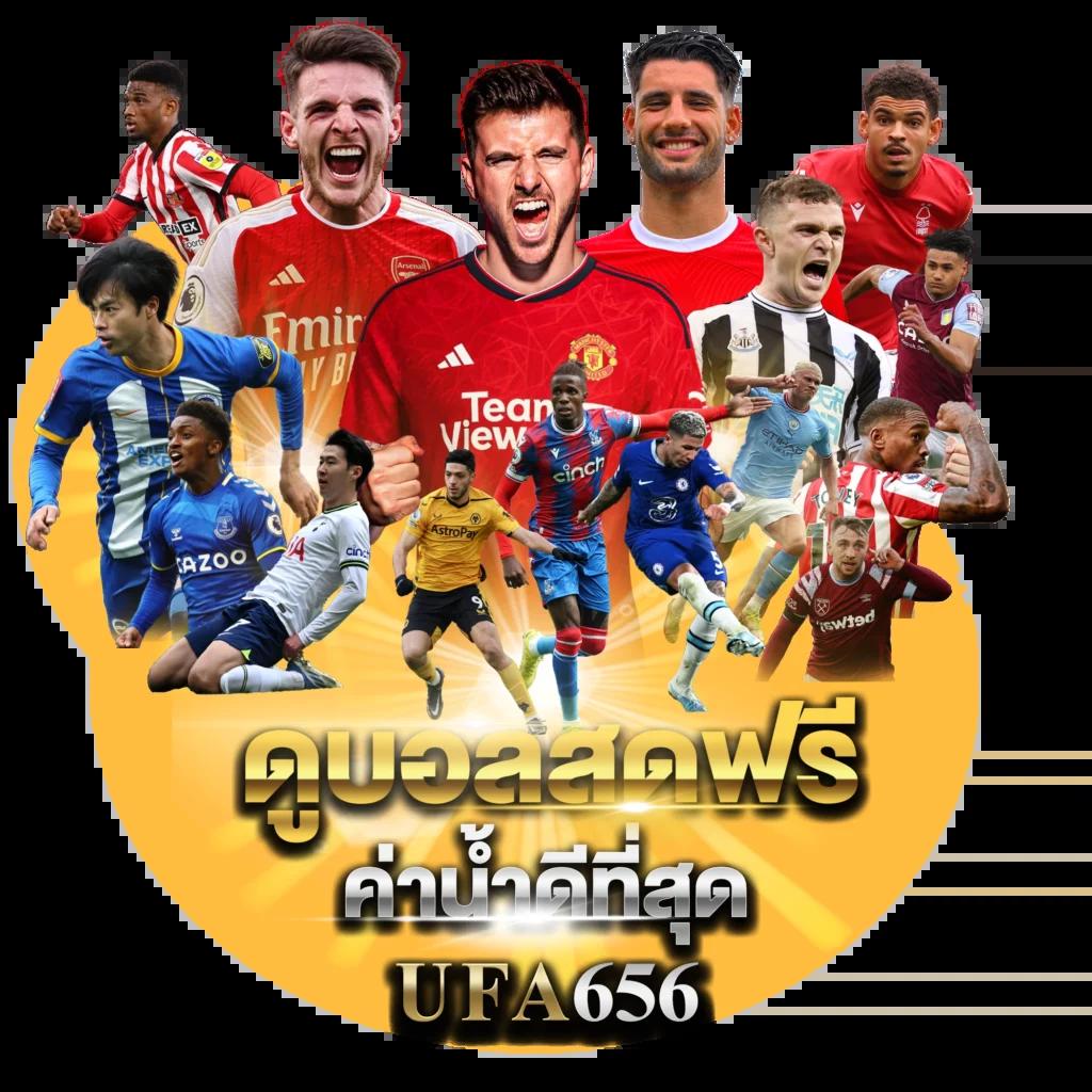 ufa147s เว็บคาสิโนออนไลน์อันดับหนึ่ง รวมเกมทำเงินสุดฮิตในไทย