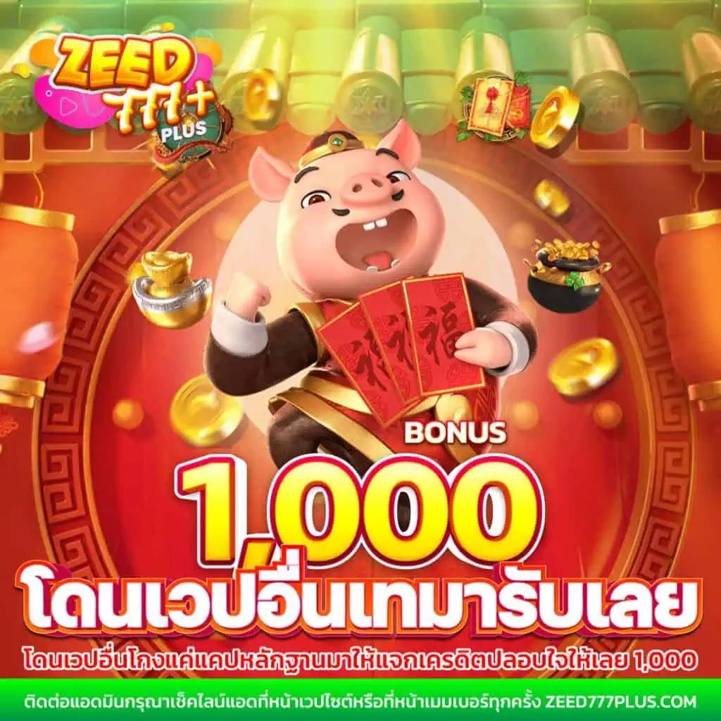 ufa165 เว็บตรง แทงบอล สล็อต ครบทุกเกม จบในเว็บเดียว
