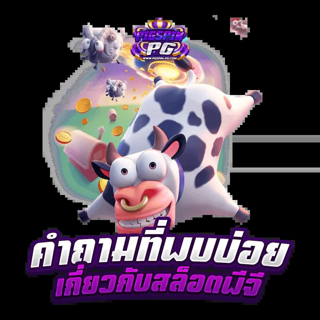 ufa168 v2 แพลตฟอร์มคาสิโนออนไลน์สุดฮิต เล่นง่ายได้เงินจริง 2024