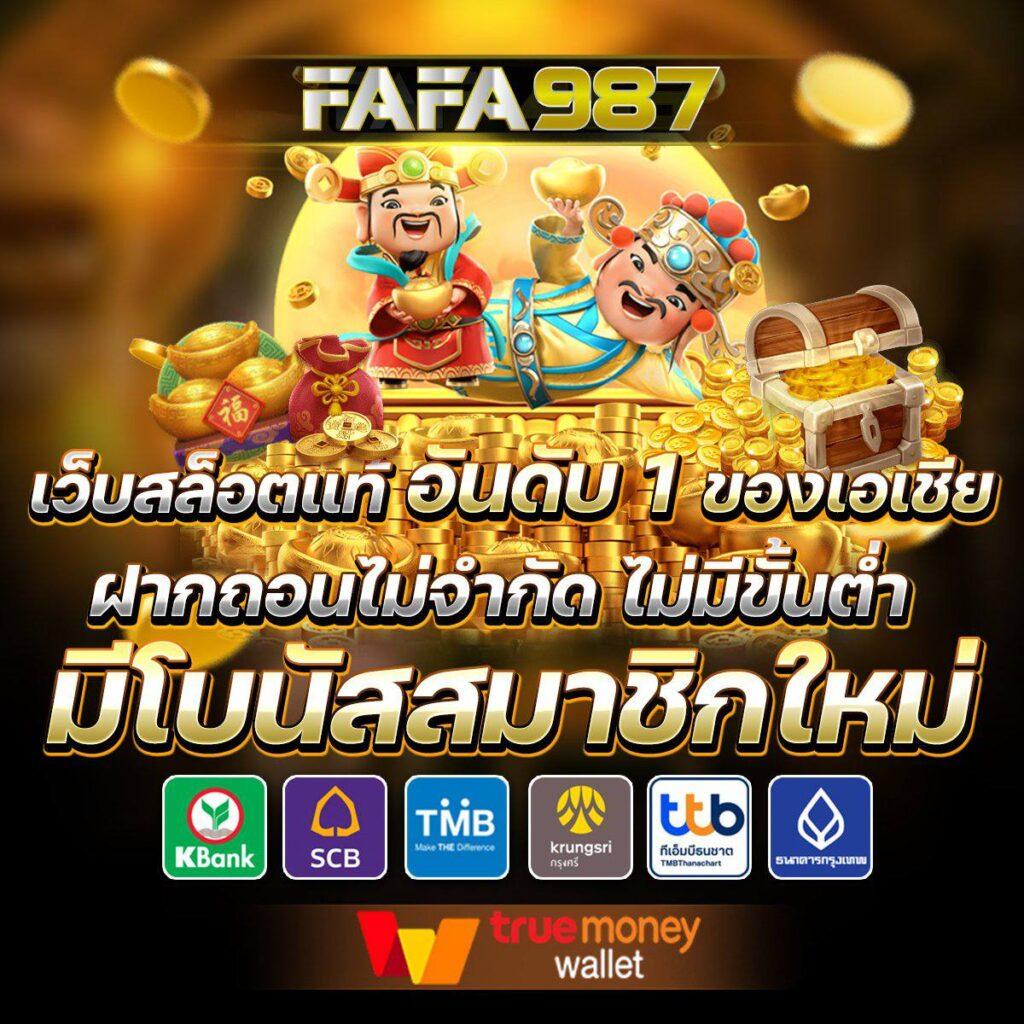 ufa168live เล่นสล็อตแตกง่ายที่สุด พร้อมโปรสุดฮิตในไทย