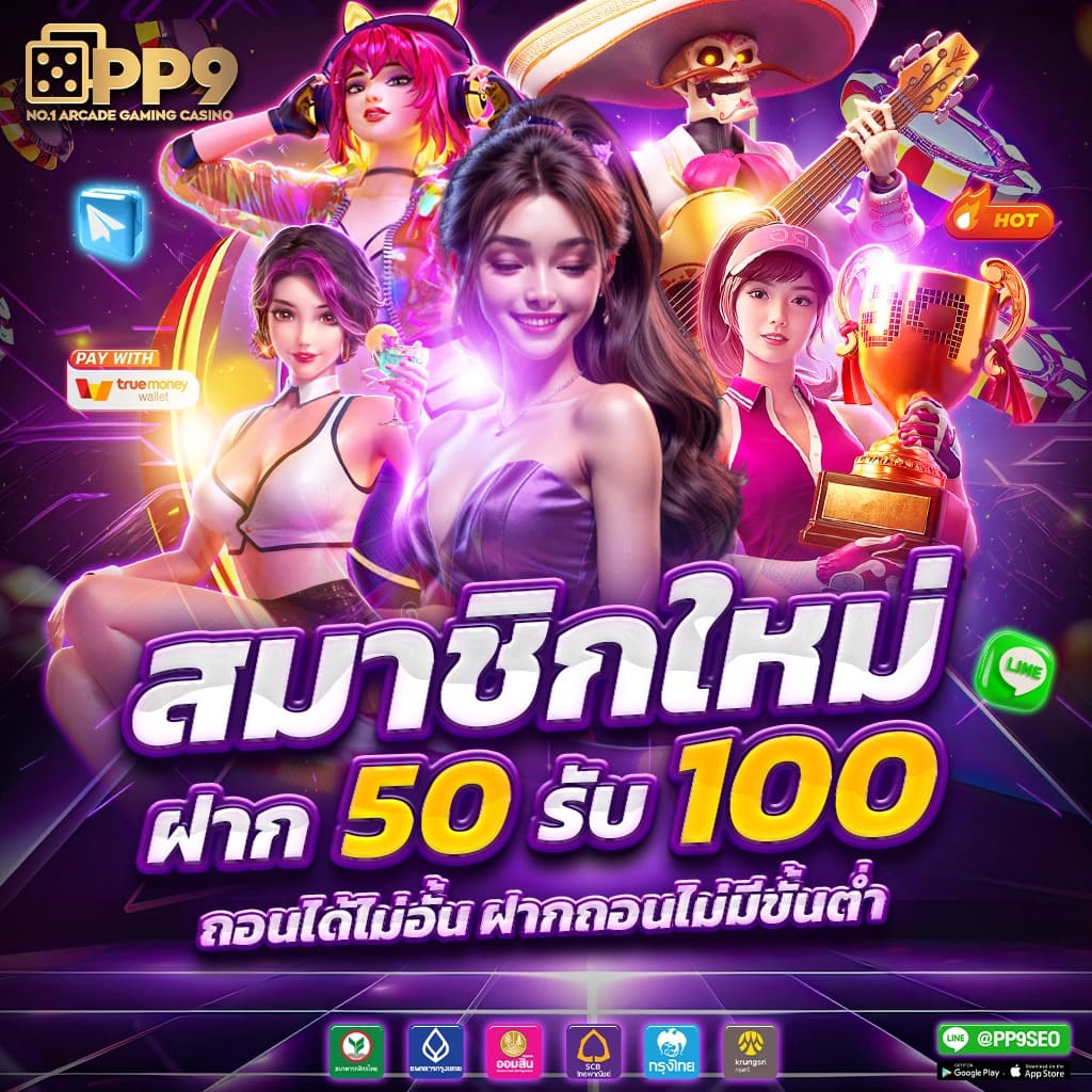 ufa169 เว็บคาสิโนออนไลน์ครบครัน ระบบออโต้ ฝากถอนง่ายในไทย