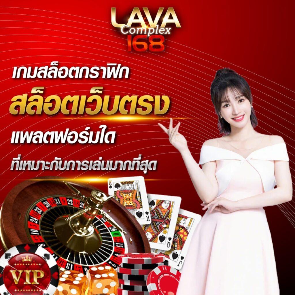 ufa365 เว็บหลัก ทางเข้าใช้งานง่าย ปลอดภัย บริการครบวงจร