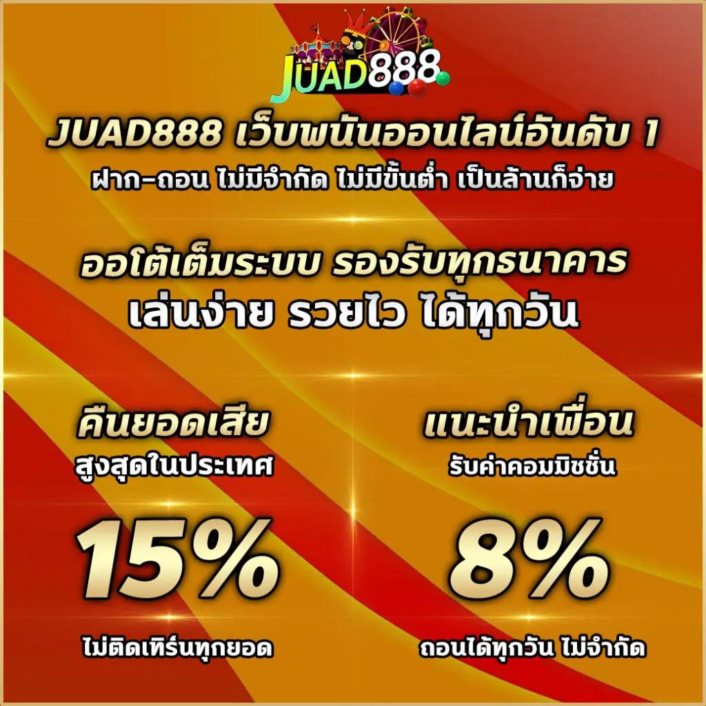 ufa6789 เว็บคาสิโนออนไลน์ล่าสุด มาตรฐานสูง ค่ายเกมดัง เล่นง่าย จ่ายจริง