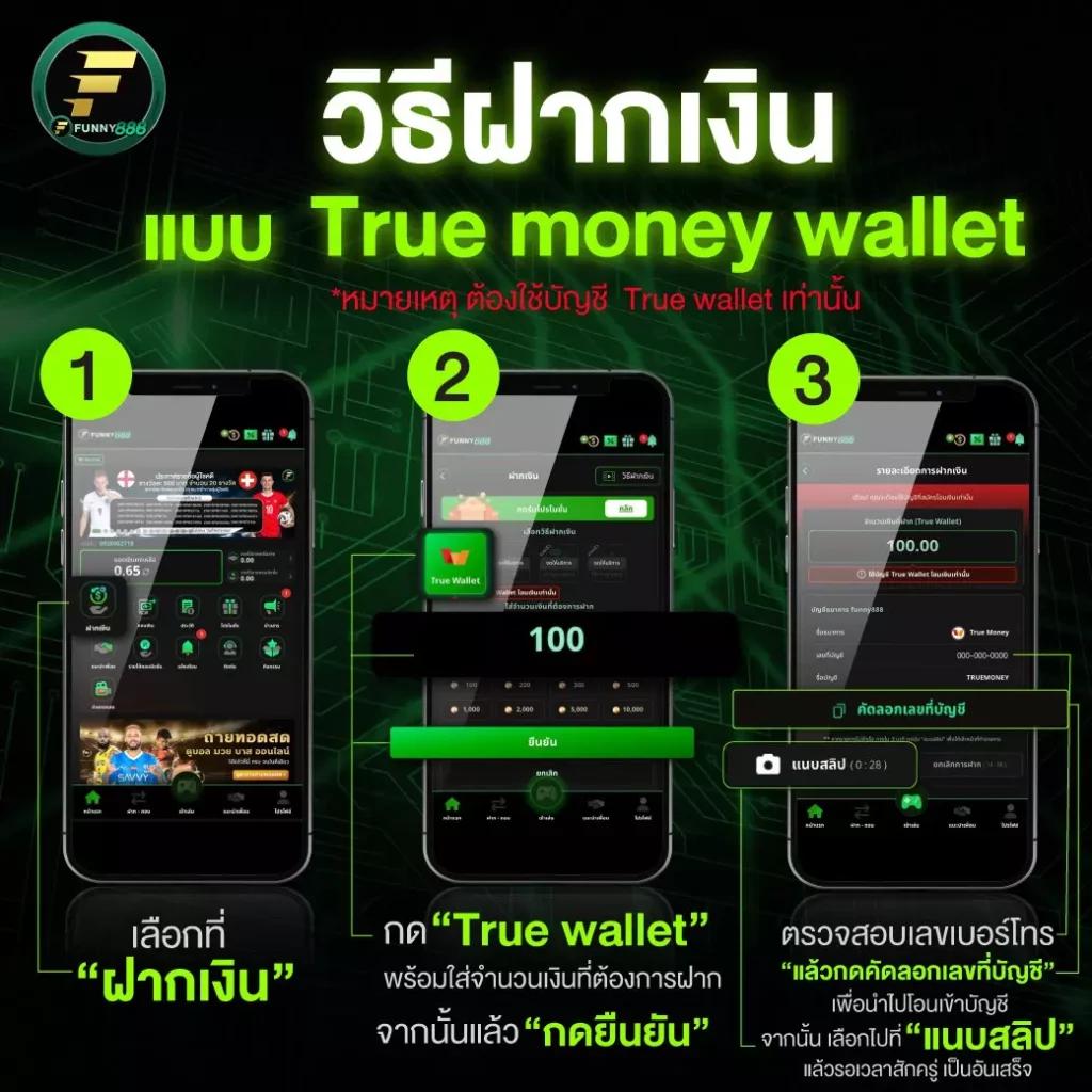 ufa777 Wallet ศูนย์รวมเกมเดิมพันออนไลน์อันดับ 1 ในไทย