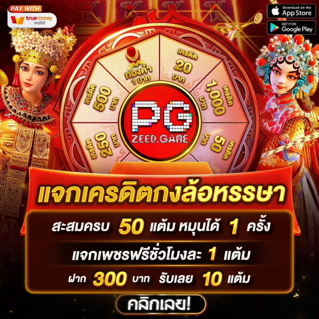 ufa789 รวมทางเข้าคาสิโนออนไลน์อันดับ1 มั่นใจทุกการเดิมพัน