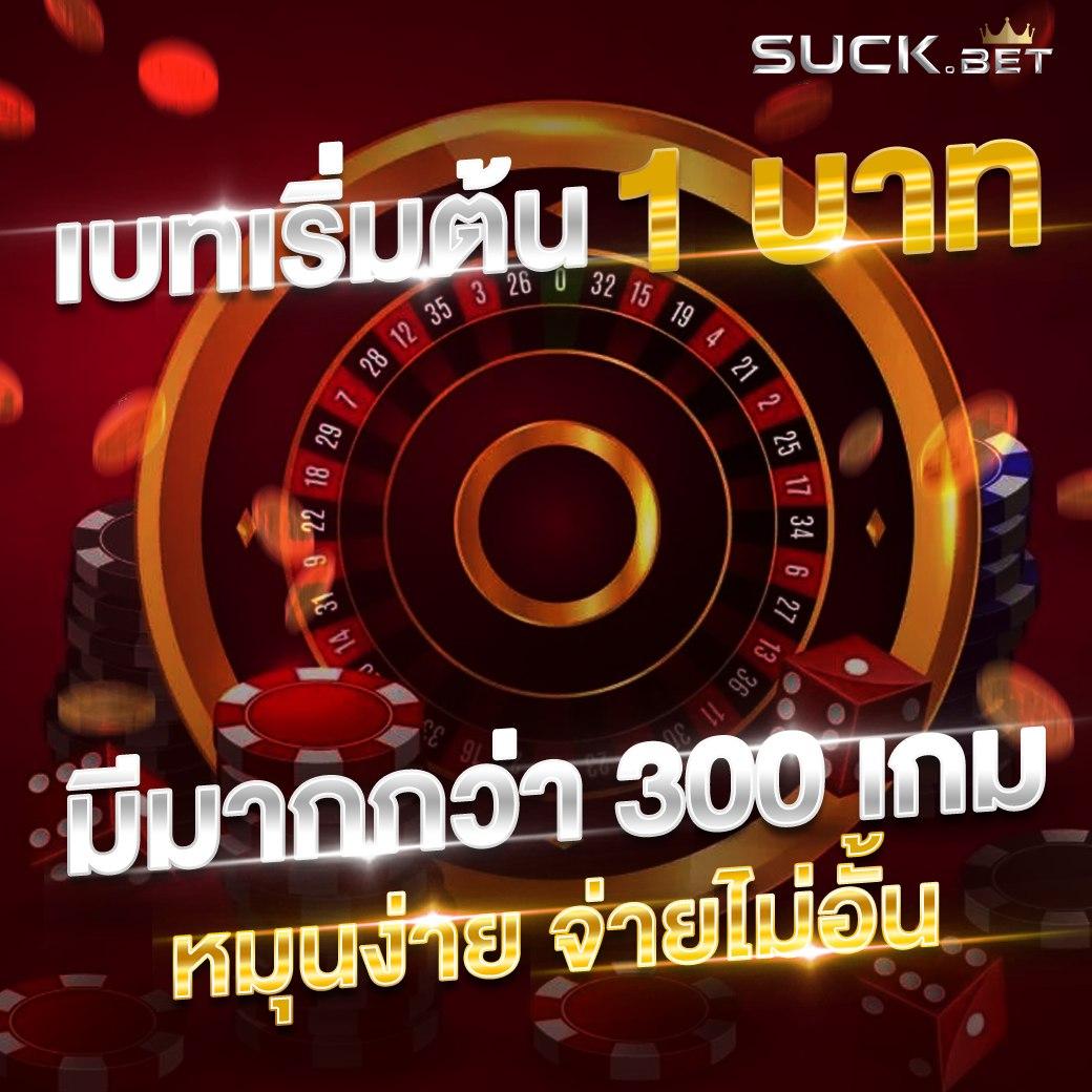 ufa789 เข้าสู่ระบบ สมัครง่ายปลอดภัย ระบบดีทันสมัยที่สุดในไทย