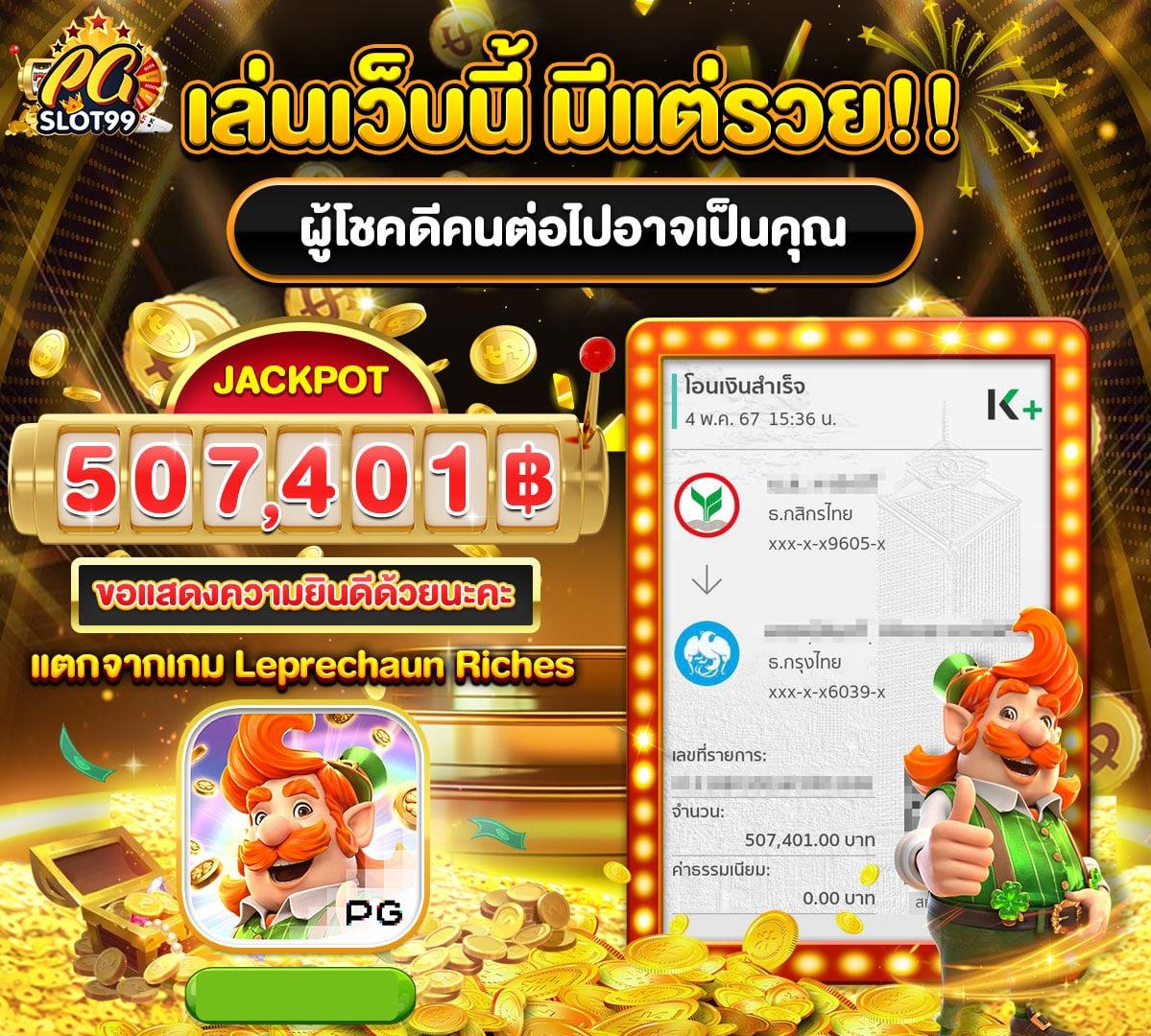 ufa888 ทางเข้าวอลเลท เว็บตรงครบวงจรทันสมัย ให้บริการปลอดภัย